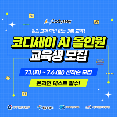 환영 팝업