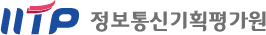 IITP 로고